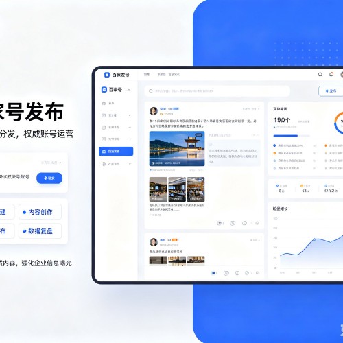 云安百家号信息发布代运营